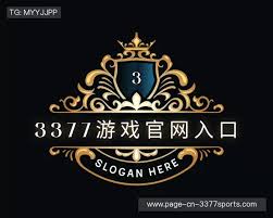 3377体育(中国)官方网站-3377Sports