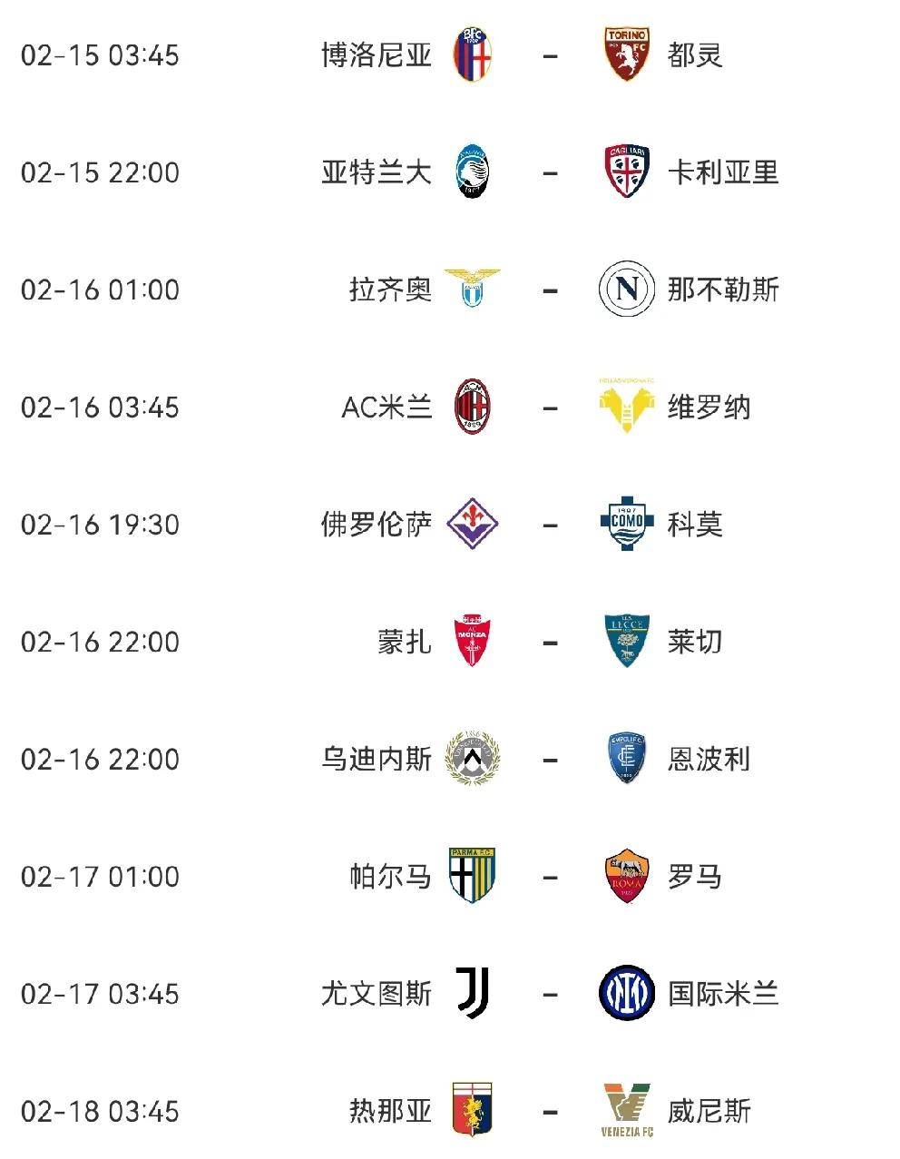 3377体育官网-国际米兰俱乐部官网