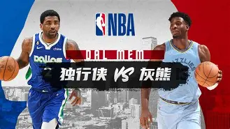 3377体育平台官网-风云突变孟菲斯灰熊赛后豪取连胜，意大利杯版图或变，球迷炸锅，细节决定成败